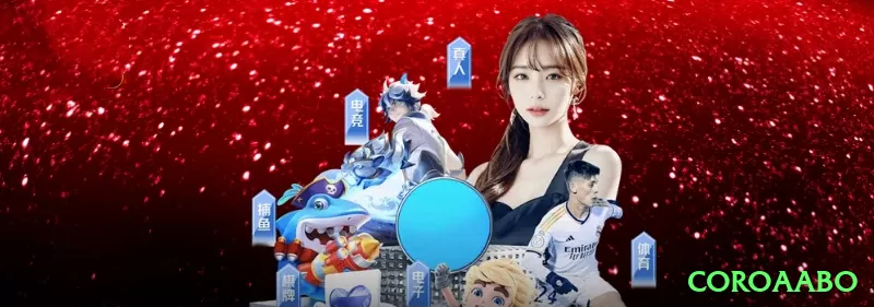 coroaabo - Turbo Edition v5.9.1 Screenshot 2