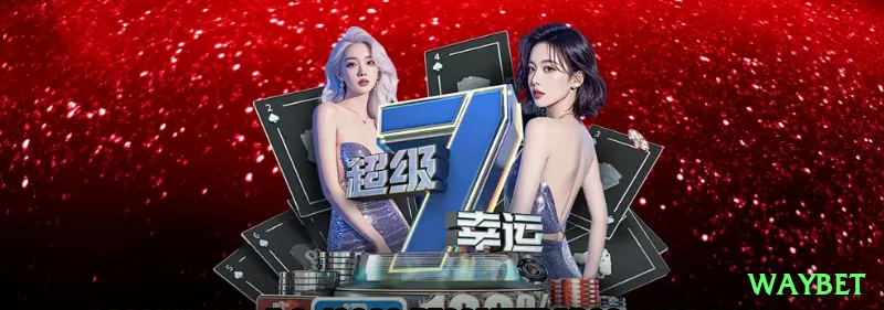 Screenshot - waybet 🟢🎥 Apostas ao vivo são emocionantes; defina limites antes de começar e mantenha o autocontrole. 💸